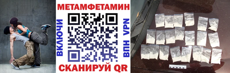 Купить где  Соль-Илецк  Amphetamine VHQ 