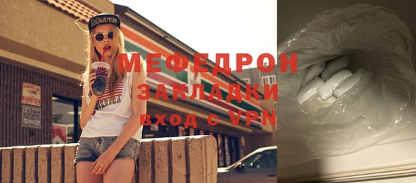 кокаин VHQ Новодвинск