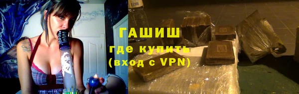 гидра Новокубанск