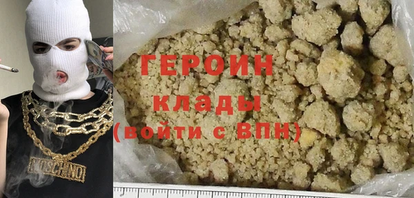 гидра Новокубанск