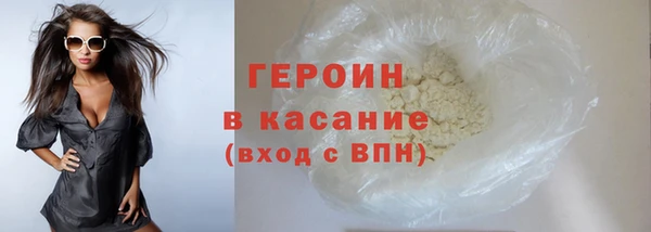 ALPHA-PVP Новозыбков