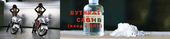 ALPHA-PVP Новозыбков