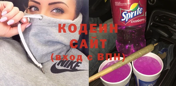 гидра Новокубанск