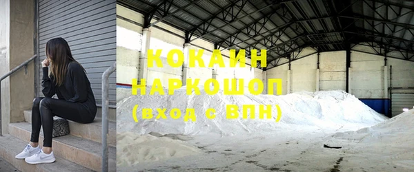 ALPHA-PVP Новозыбков