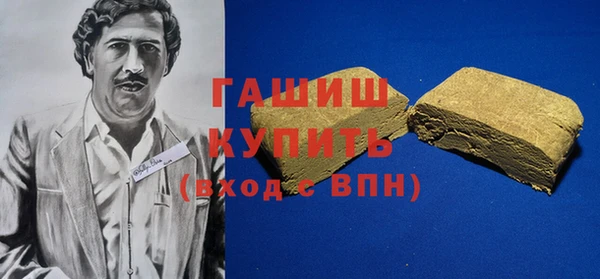 гидра Новокубанск