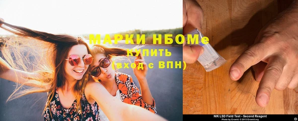 ALPHA-PVP Новозыбков