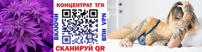 Купить  Соль-Илецк  Дистиллят ТГК Wax 